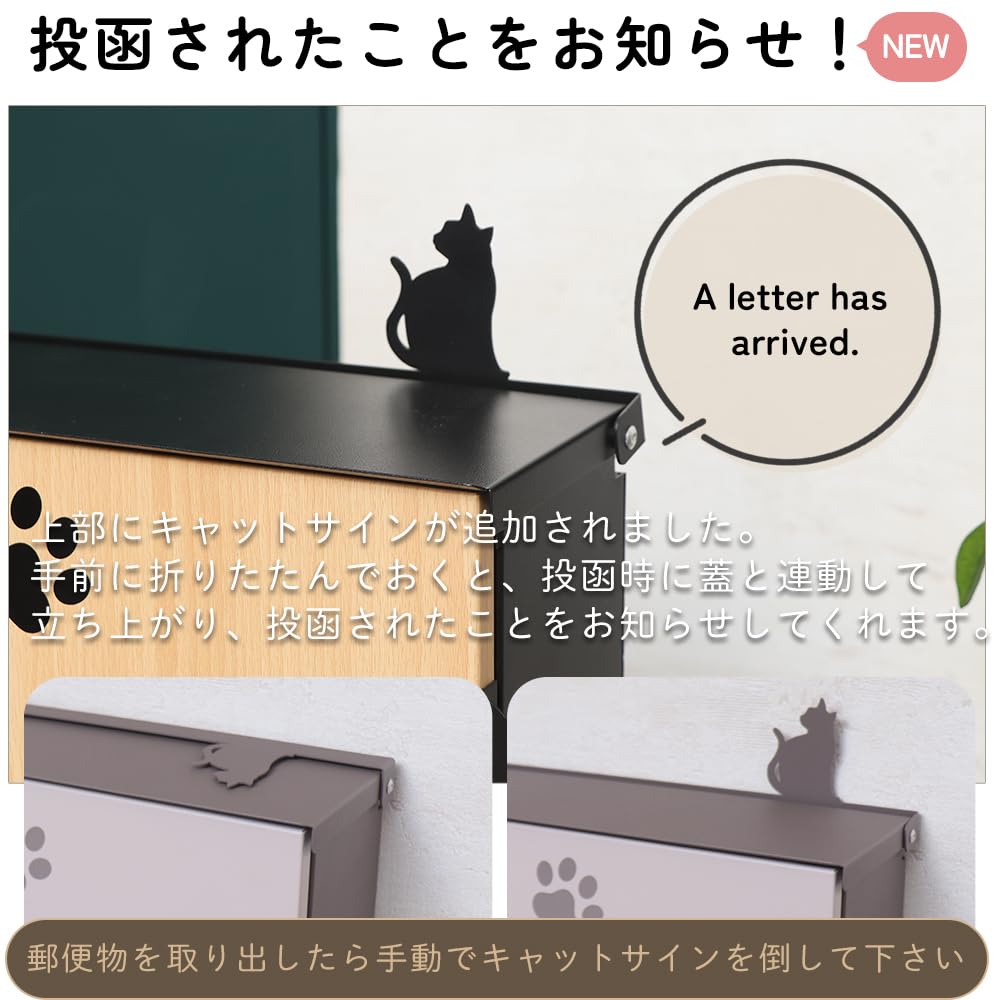 Amazon.co.jp: ヤマソロ ポスト 壁掛けポスト 猫 ねこ 動物 A4 鍵付き