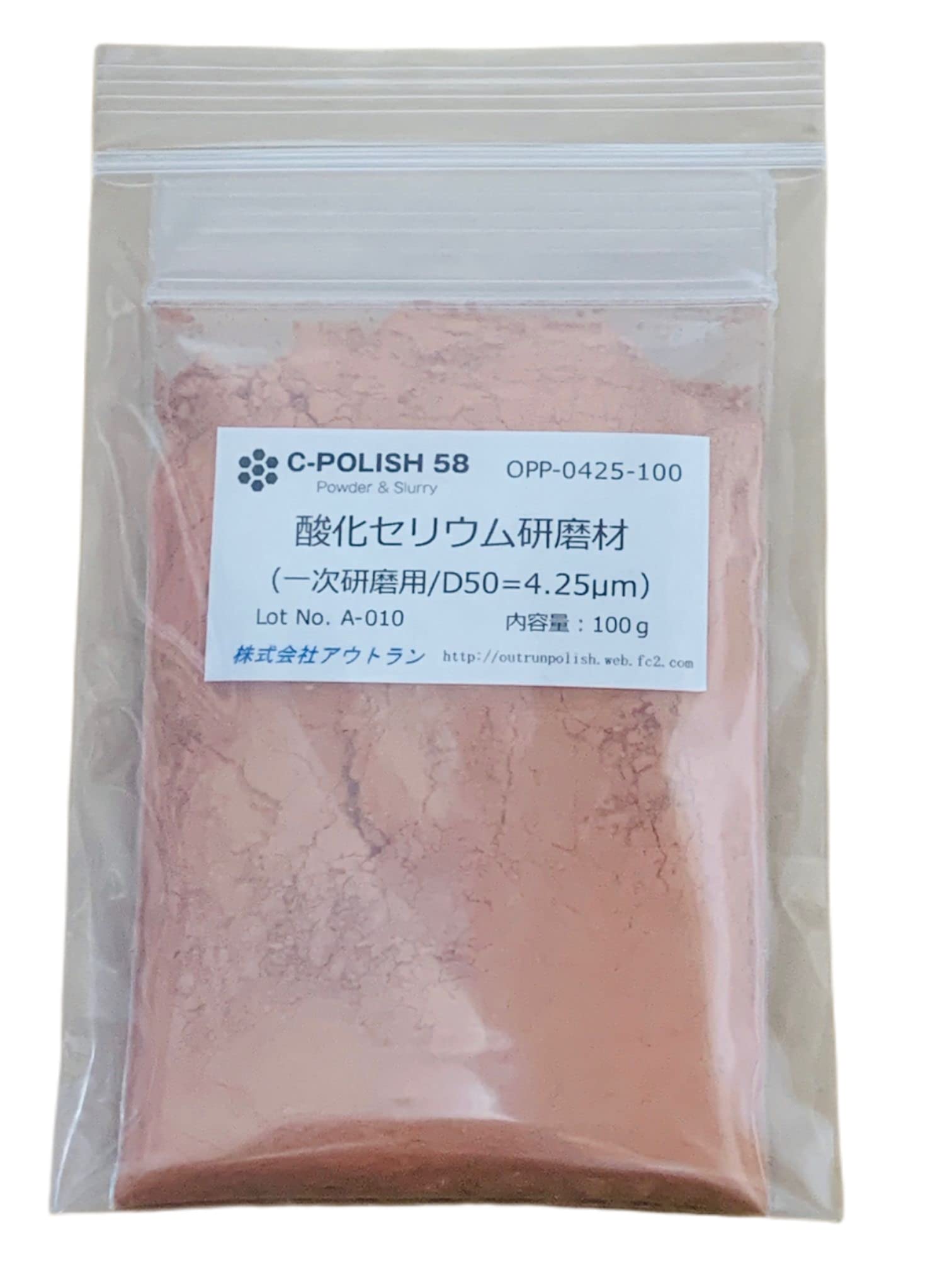 酸化セリウム 100g Amazon | 柳瀬(Yanase) 研磨剤 ガラセリウム 酸化