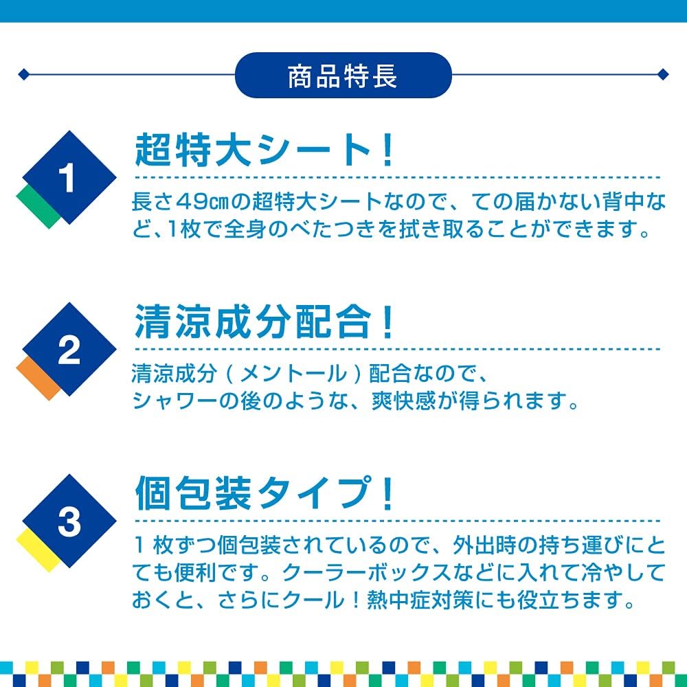 Amazon | 【まとめ】Hisamitsu リフレッシュボディシート 5本入×3個 超