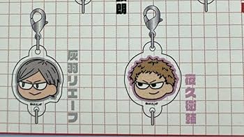 ハイキュー!! ジロリトレーディングつながるアクリルチャーム ハイキュー!! ジロリ トレーディングつながるアクリルチャーム