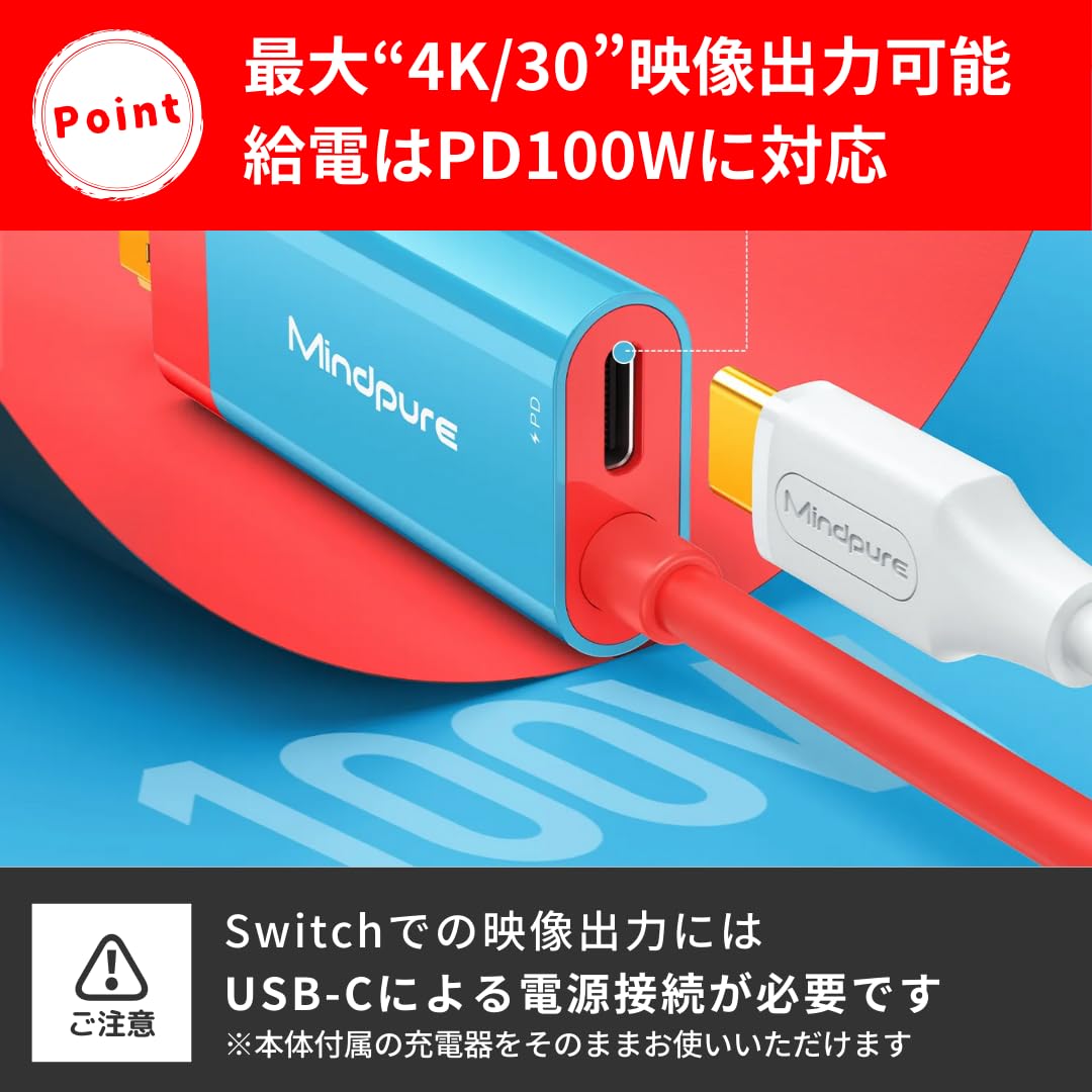 Nintendo Switch 本体 青/赤 HDMIケーブル対応