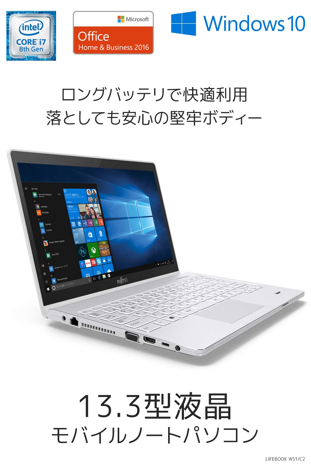 Amazon.co.jp: 【公式】 富士通 ノートパソコン FMV LIFEBOOK SH 