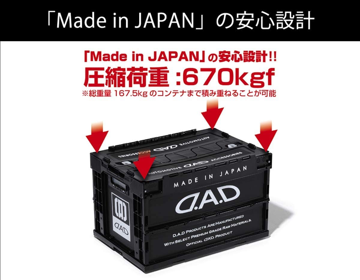 Amazon | DAD ギャルソン D.A.D コンテナボックス 50L ブラック/ピンク 