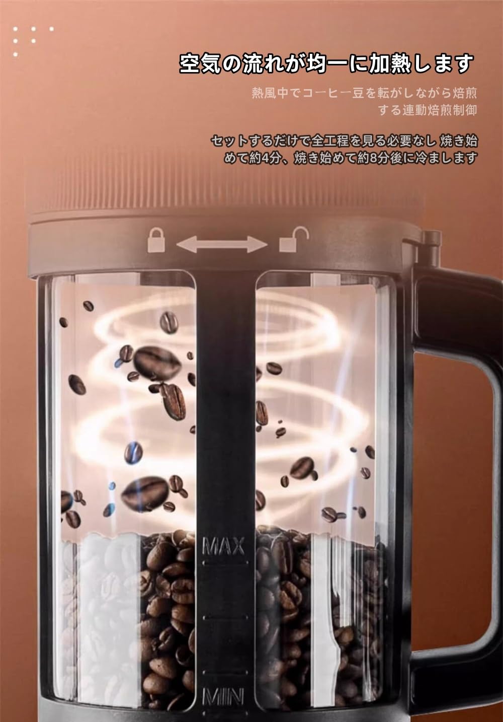 Amazon | Acnivkoコーヒー焙煎機 コーヒーロースター【2024 焙煎