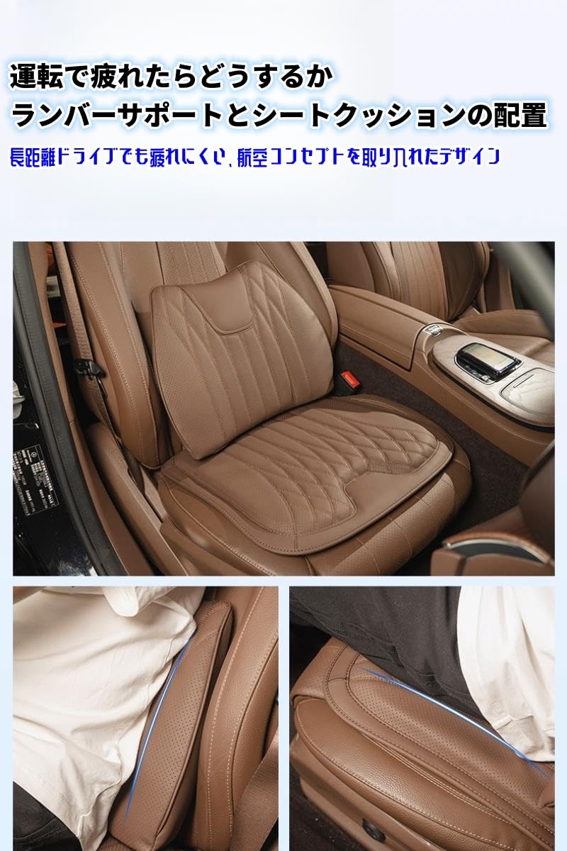 Amazon.co.jp: ボルボ シートクッション 腰クッション 車の座布団