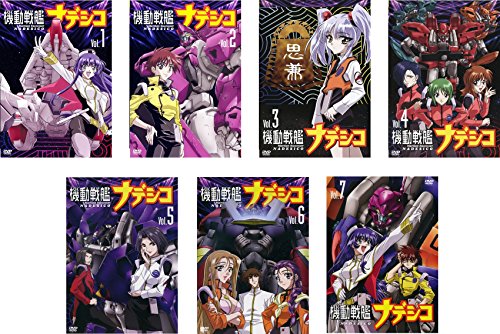 機動戦艦 ナデシコ [レンタル落ち] 全7巻セット [マーケットプレイスDVDセット商品]