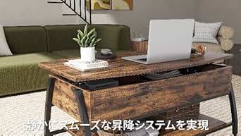 Bestier品質保証・便利な収納付き昇降式ローテーブル