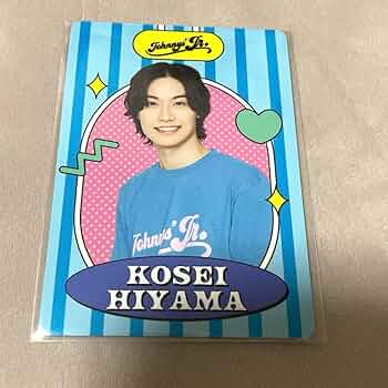 Amazon.co.jp: 少年忍者 檜山光成 プロフィールカード : 文房具