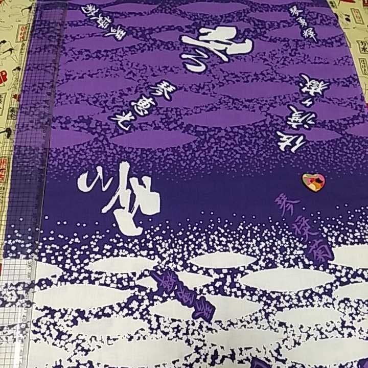 佐渡ケ嶽部屋 反物 Amazon.co.jp: 大相撲 佐渡ケ嶽部屋 秀ノ山親方 反物 : おもちゃ