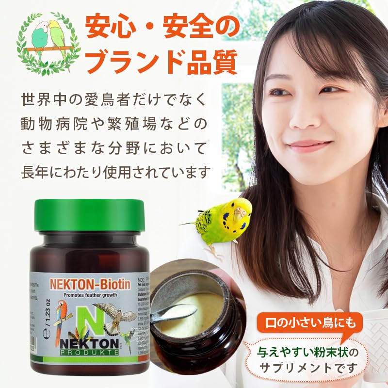 2個ネクトンBio 35g　2個ネクトン150g Amazon | ネクトン BIO 35g 湿気対策5点セット 日本語取説付き NEKTON