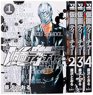 BAD COMPANY (KCデラックス) | 藤沢 とおる |本 | 通販 | Amazon
