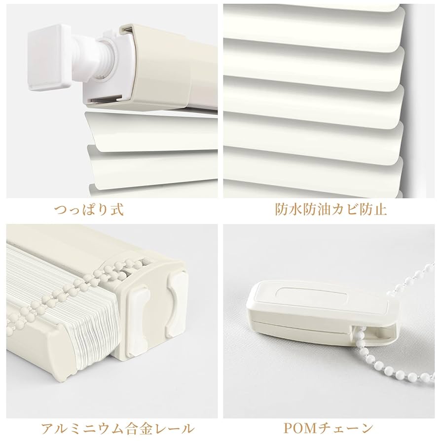 【専用ページ】 HOCRISSON アルミブラインド つっぱり式 アイボリー 幅 Amazon｜HOCRISSON アルミブラインド つっぱり式 ラインド