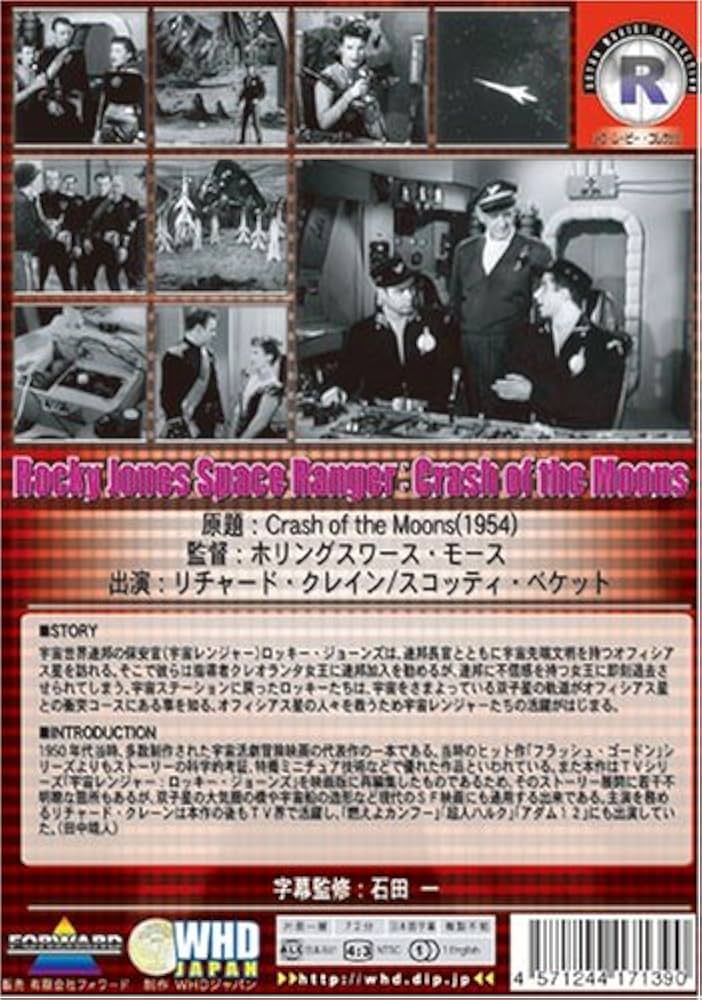 映画ポスター4枚：地獄の黙示録、007ムーンウォーカー、ロッキー2、エイリアン 映画ポスター4枚：地獄の黙示録、007ムーンウォーカー、ロッキー