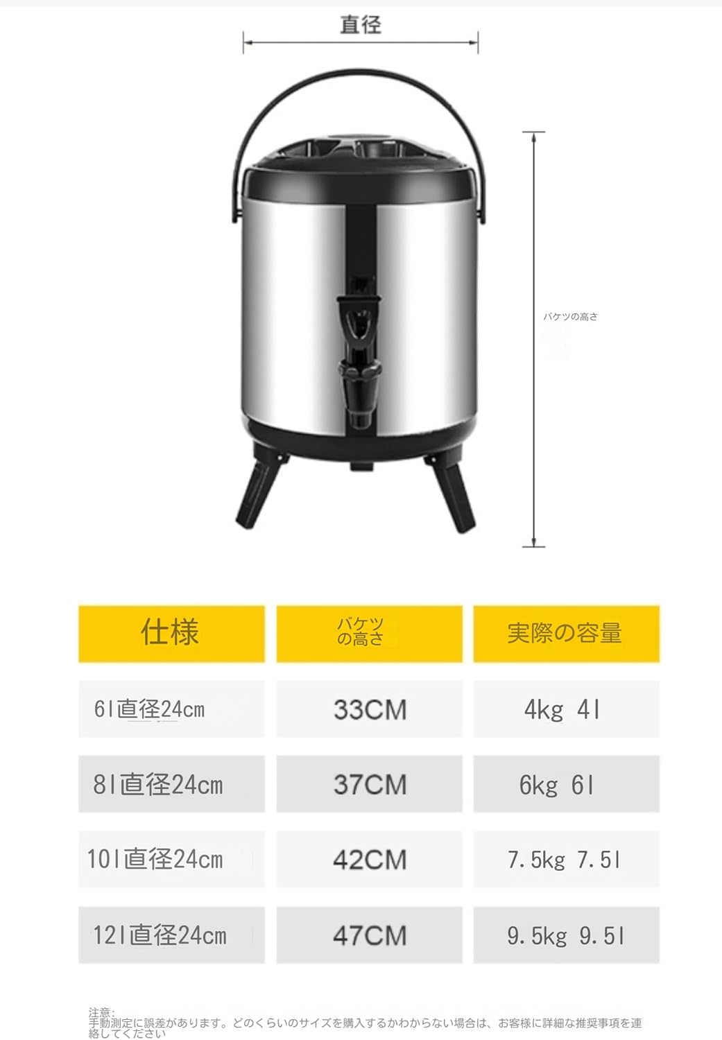 断熱水差し、断熱飲料ディスペンサー、ステンレス鋼ホットとコールドケトル、折り畳み式三脚、真空ボトル、大容量ミルクティー魔法瓶/ジュー