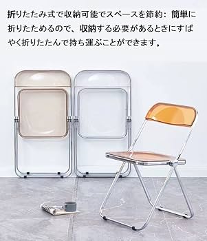 Amazon.co.jp: エミリコーン ミッドセンチュリーモダン 透明 アクリル