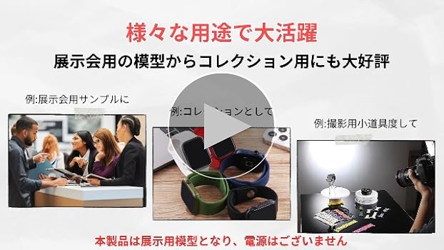 展示用模型・モックアップ・店頭見本品　20台まとめ 展示用模型・モックアップ・店頭見本品 20台まとめ 展示用模型
