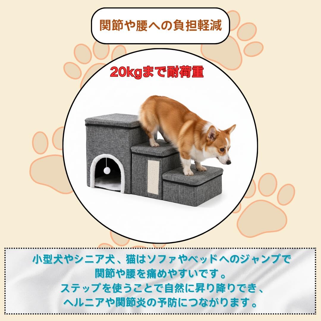 Amazon.co.jp: Lifetips サイベリアン ペットステップ ペット用階段 犬 