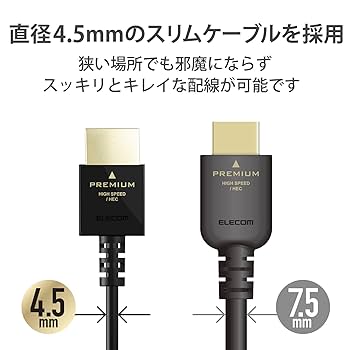 Postta HDMIケーブル 20m Ver2.0 フラットタイプ 薄型 Amazon | エレコム(ELECOM) HDMI ケーブル 2m プレミアム 4K 2K