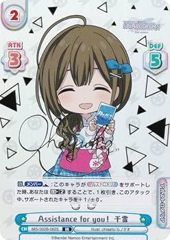 Reバース ごちうさ 千夜 (PARTNER/PP/プレミアムパラレル) Reバース ごちうさ 千夜 (PARTNER/PP/プレミアムパラレル)