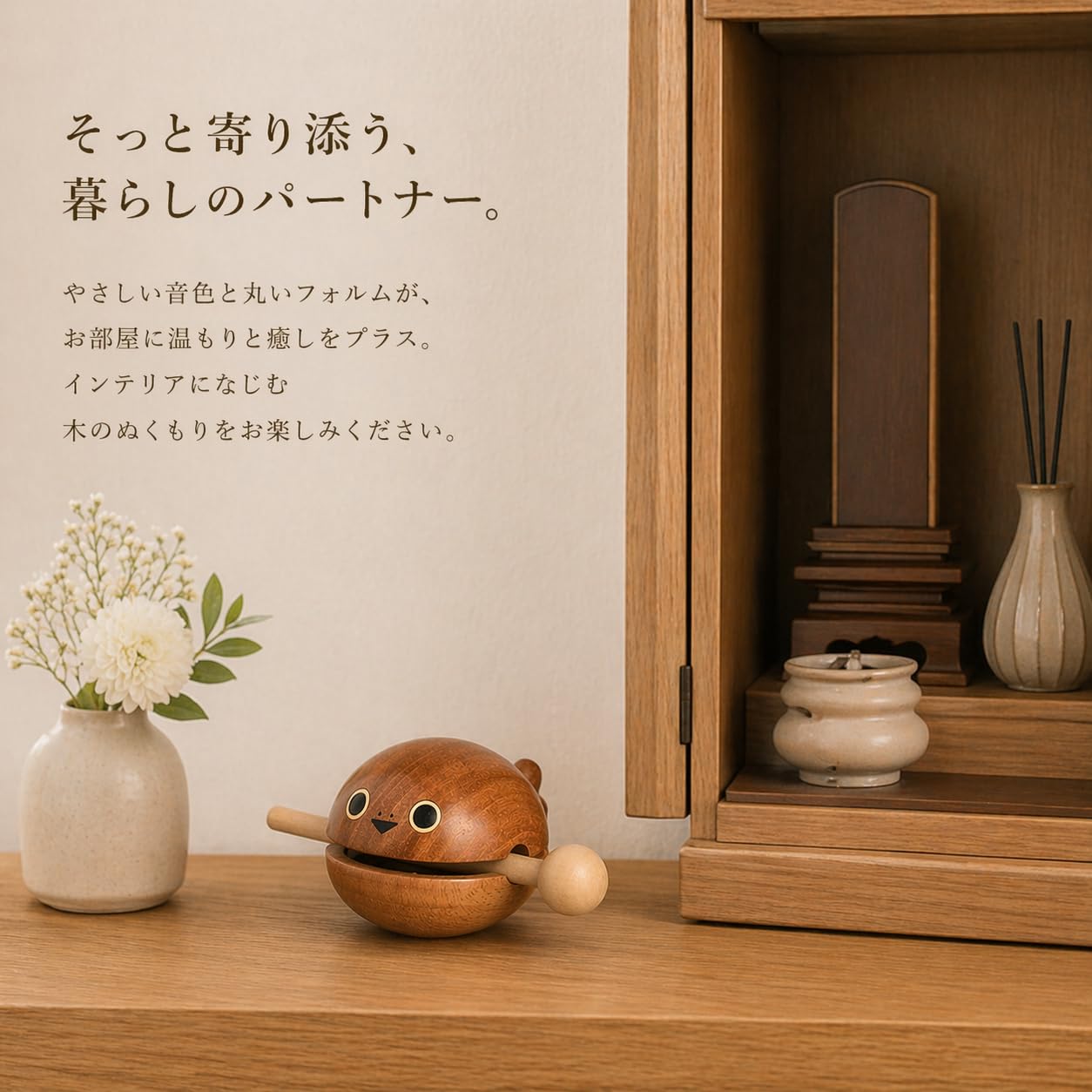 Amazon｜MUTSUMI TOOLMATE 木魚 ミニ 木柾 バチセット 動物 音が鳴る