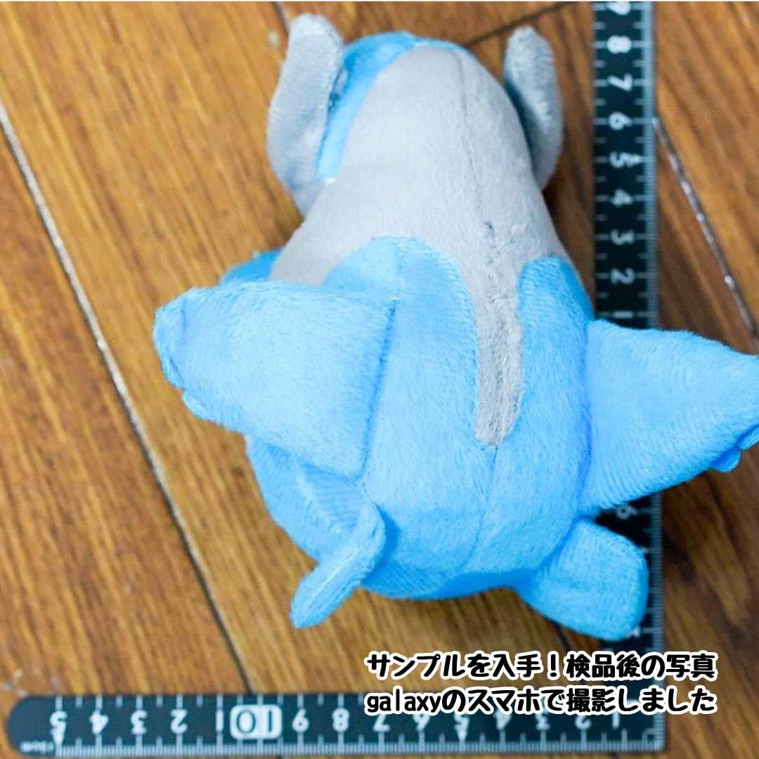 Amazon.co.jp: ぬいぐるみ ラティオス 青 小さい 小型 s m