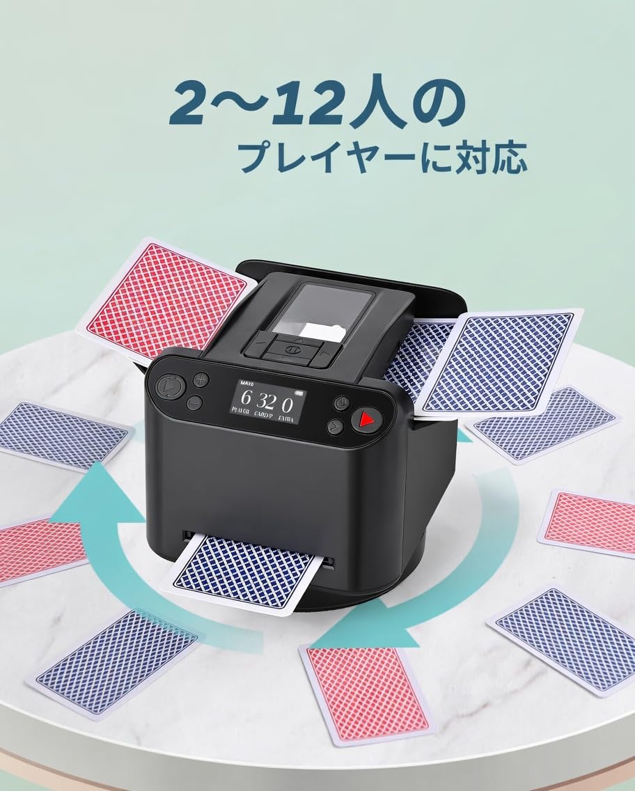 Amazon | OBLITZON 自動カードシャッフル&ディーラー 360°回転 1-2