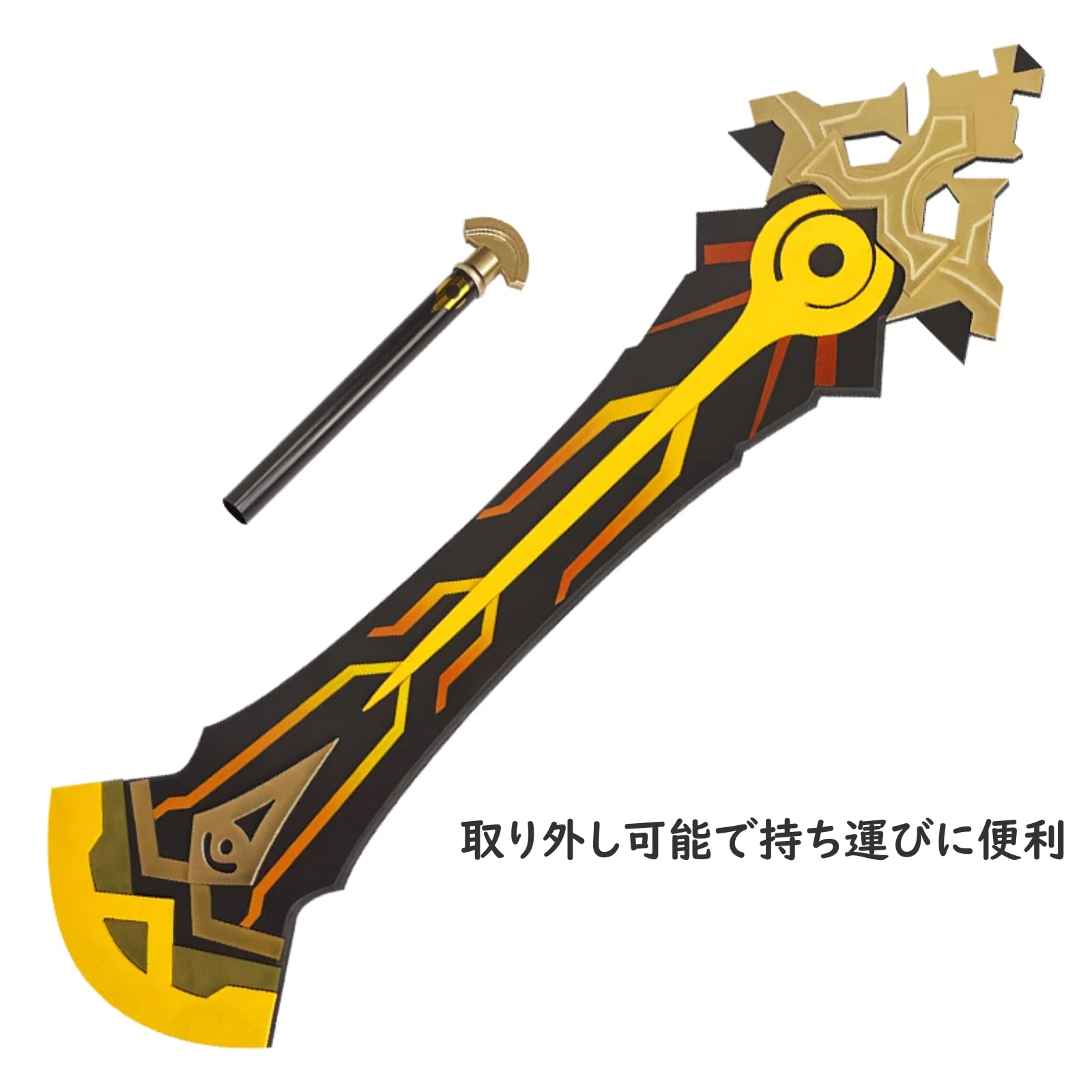 Amazon.co.jp: 【Sanjucos】 ディシア コスプレ 葦海の標 武器