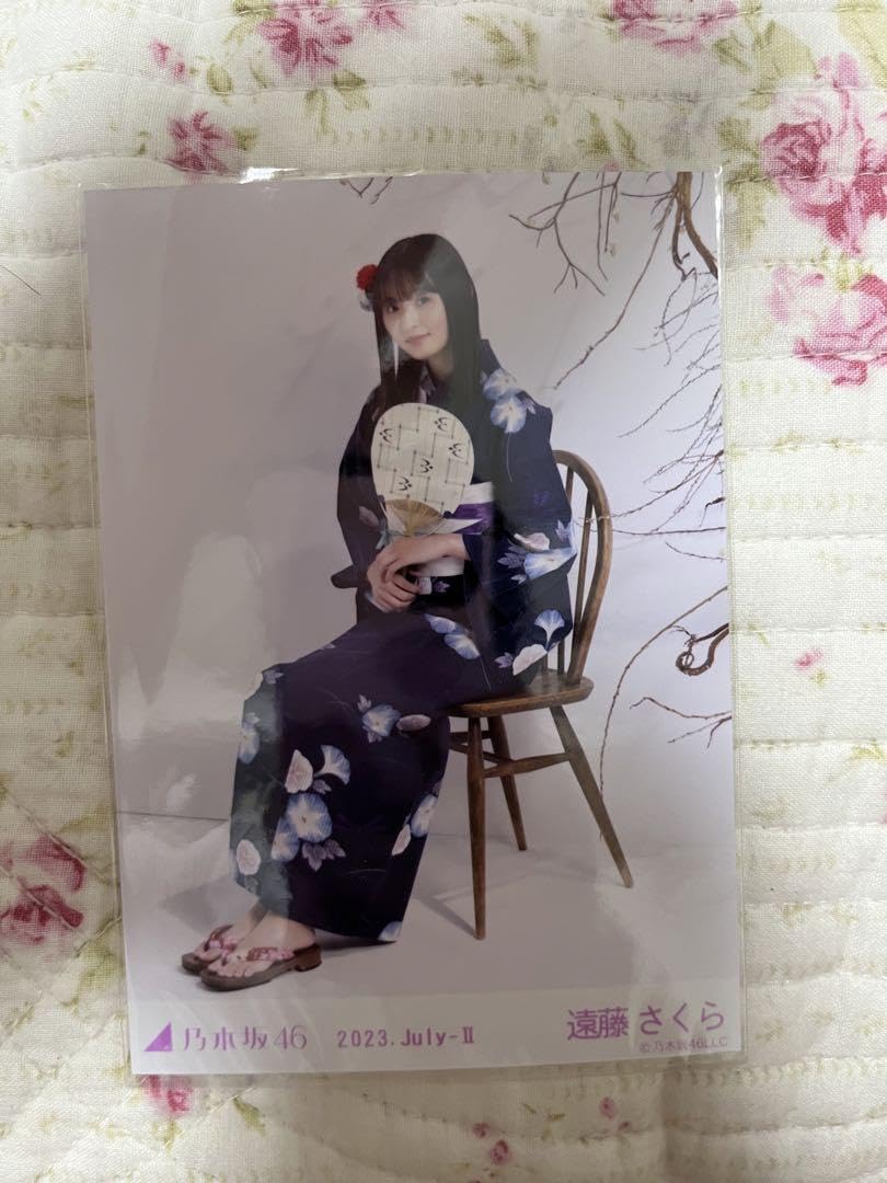 Amazon.co.jp: 乃木坂46 生写真 遠藤さくら 浴衣 座り : おもちゃ
