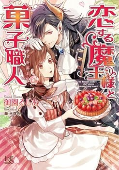 Paperback Bunko ??????????? (?????????) Book