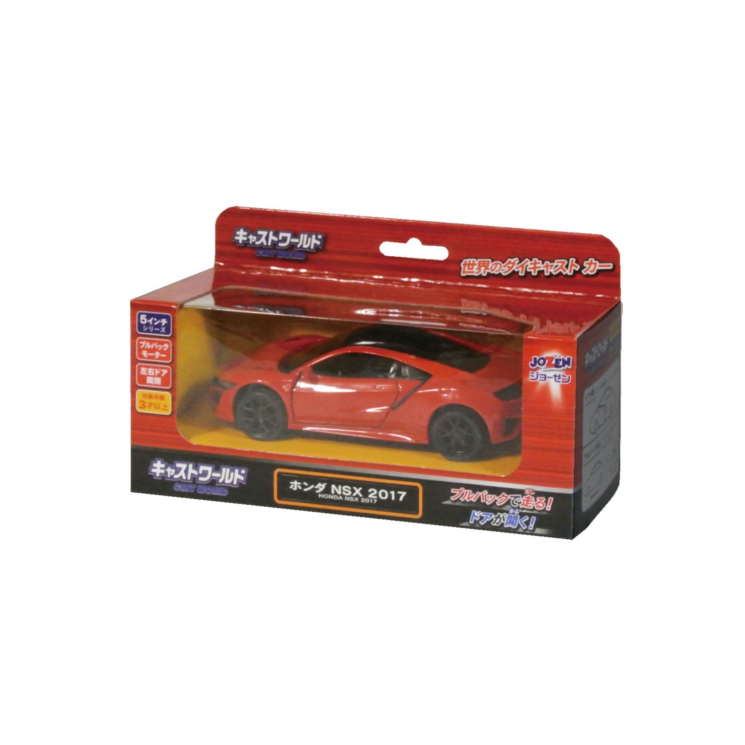 Amazon | ジョーゼン ダイキャストミニカー キャストワールド ホンダ