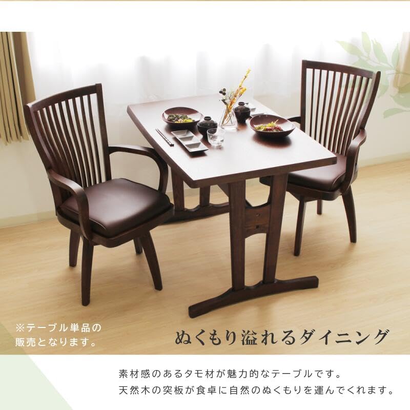 Amazon｜貞苅椅子製作所 ダイニングテーブル 2人掛 100cm×70cm 2