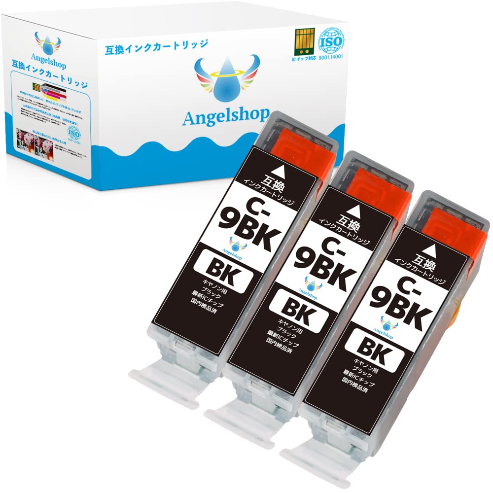 【Angelshop】 BCI-9BK ブラック３本セット キヤノン 用 互換 インクカートリッジ 【 プリンター インク 】 残量表示機能付  ICチップあり【安心の1年間見守り】