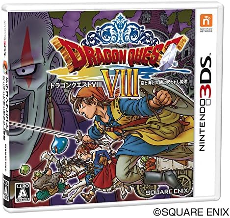 ドラゴンクエストviii 空と海と大地と呪われし姫君 3ds ゲームソフト Amazon