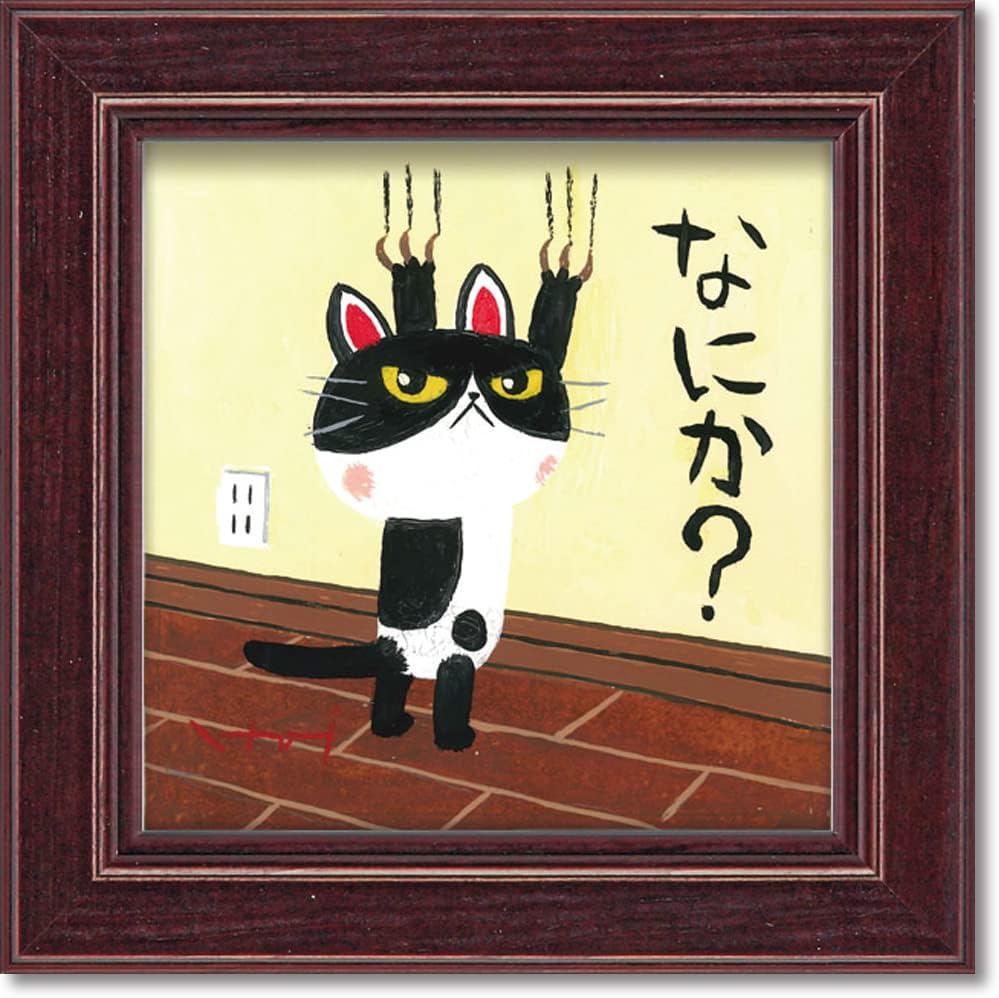Eupower Tadaharu Itoi Mini Art Frame "Claw Sharpener"