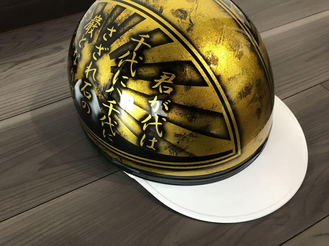 Amazon.co.jp: 君が代 富士日章 コルク半 ヘルメット 旧車會 暴走族  