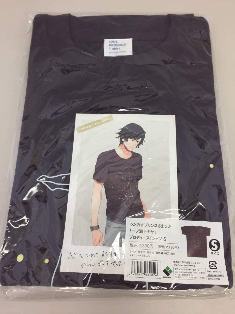 うたプリ　スペシャルTシャツ　一ノ瀬トキヤ うたプリ 一ノ瀬トキヤ Tシャツ - メルカリ