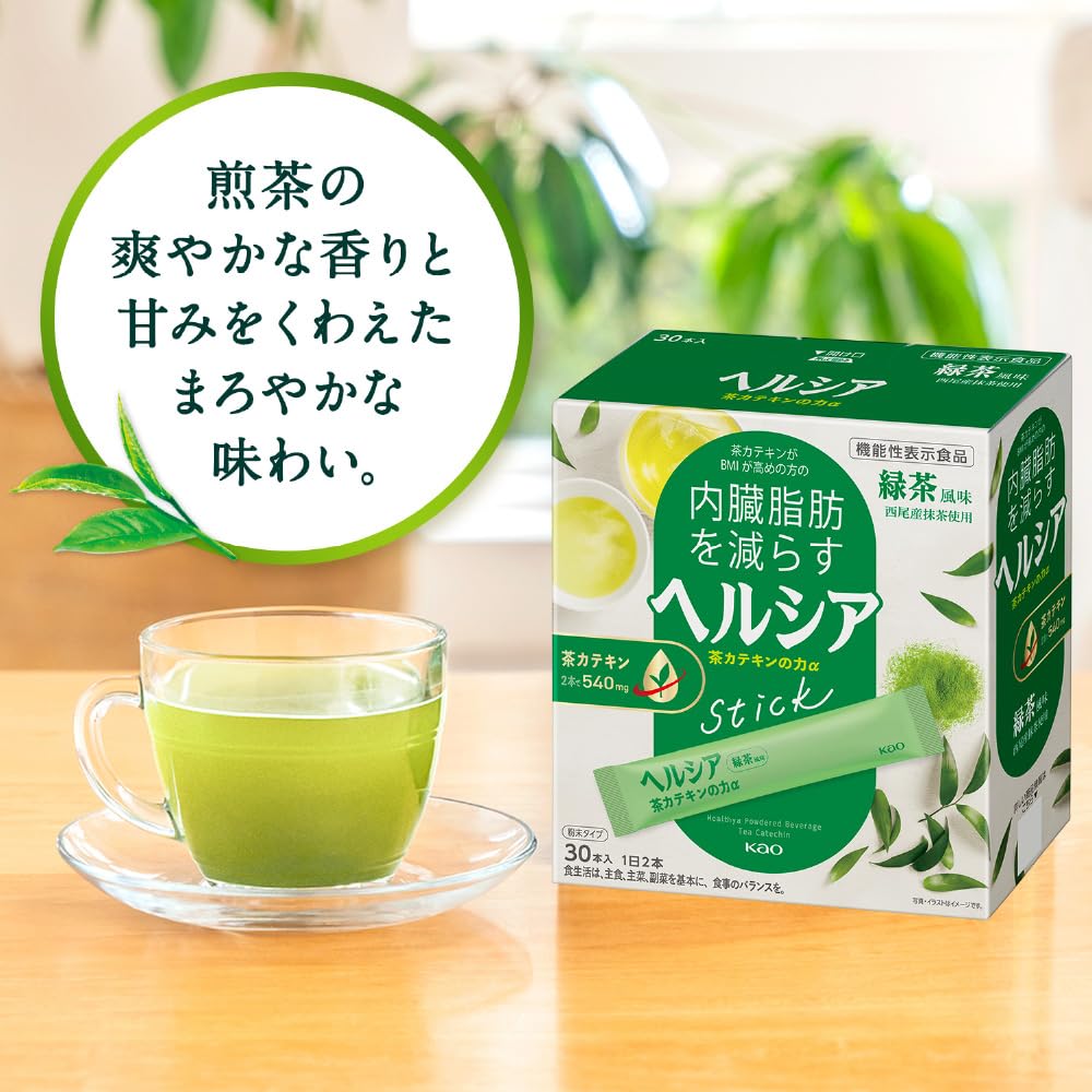 Amazon.co.jp: [機能性表示食品] ヘルシア 茶カテキンの力 緑茶風味  