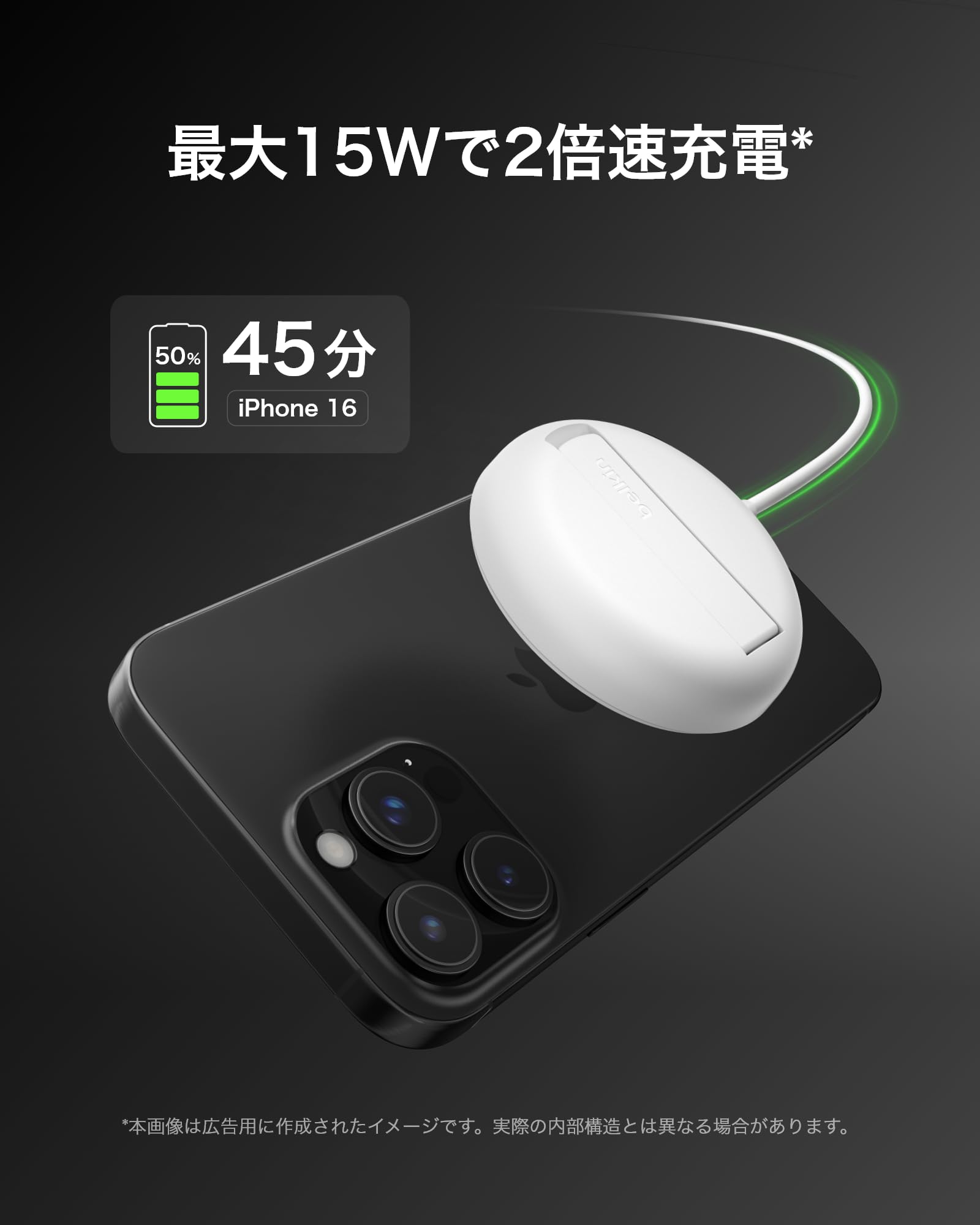 Belkin WIA011fqBK Qi2 15W Wireless Charger, MagSafe Charger, Standby Mode, Compatible with iPhone 17, 16-12, Magnetic, 6.6 ft (2 m) USB-C Cord, Foldable Stand, Black Product Image 5