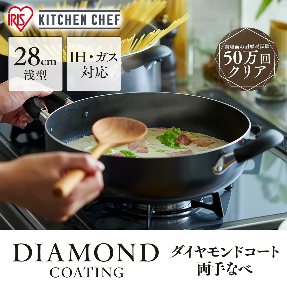 美品✨️ロイヤルクイーン大フライパンガス火・IH対応両手浅型鍋