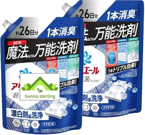 アリエール 洗濯洗剤 液体 超抗菌プレミアム 漂白剤級洗浄 清潔でさわやかな香り 詰め替え 625g + Sanno.sterlingオリジナルメッセージカード レノア