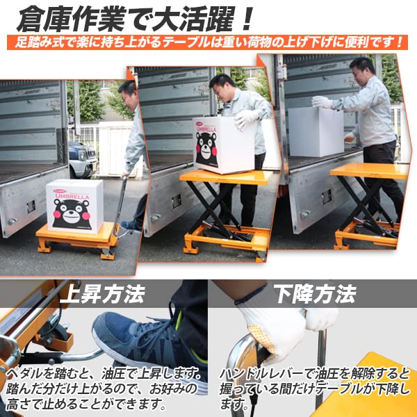 ⭐︎値下げ中　テーブルリフト　油圧式　積載荷重150kg 油圧テーブルリフト 150kg 高上昇タイプ | 和コーポレーション