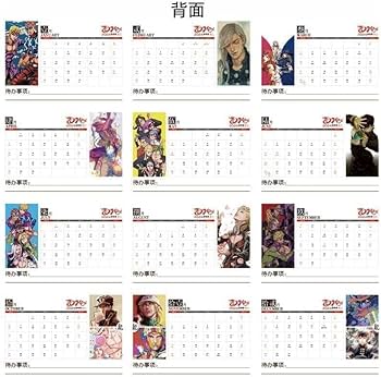 その他 JOJO DAILY CALENDAR Amazon.co.jp: JoJo's Bizarre Adventure Calendar, Jotaro Kujo