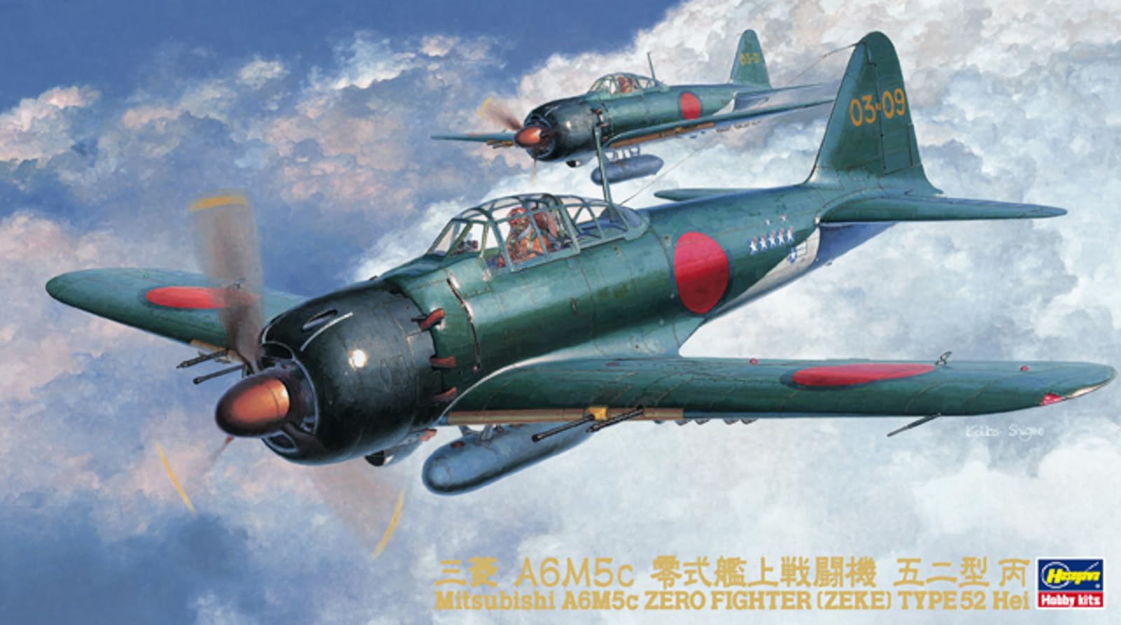Hasegawa 1/48 航空機プラモデル5点セット Amazon | ハセガワ 1/48 日本海軍 三菱 A6M5c 零式艦上戦闘機 52
