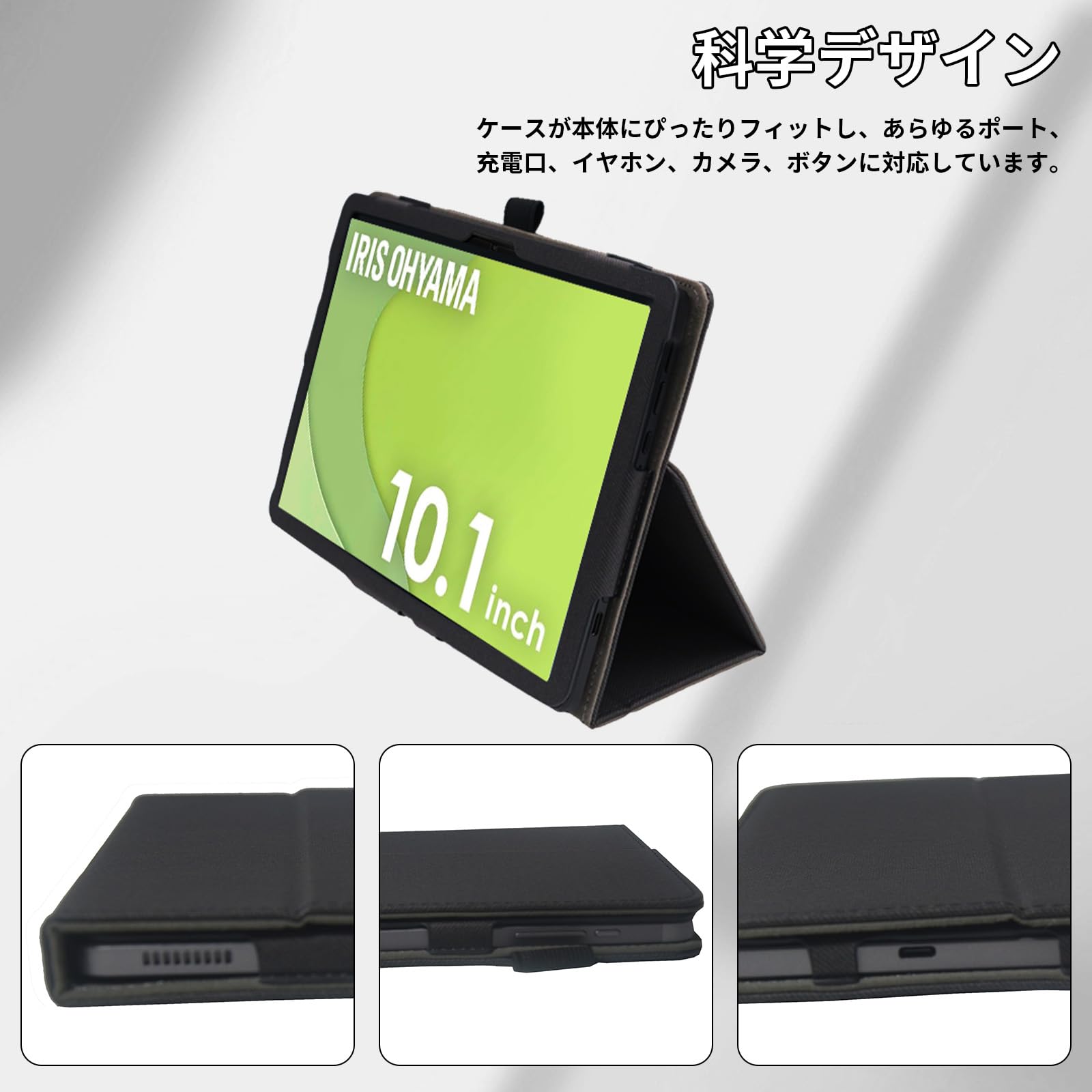 Amazon.co.jp: For LUCA TA10E1W63-V1H ケース (IRIS OHYAMA