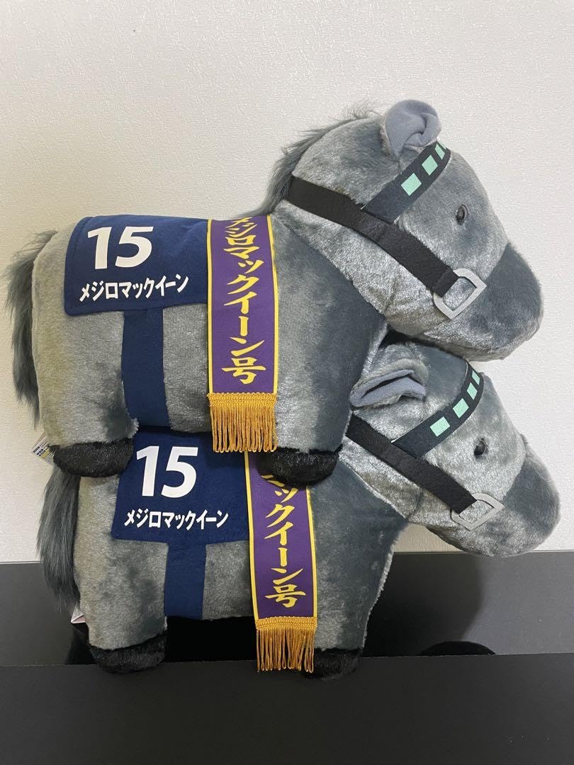 Amazon.co.jp: サラブレッドコレクション ふわふわBIG