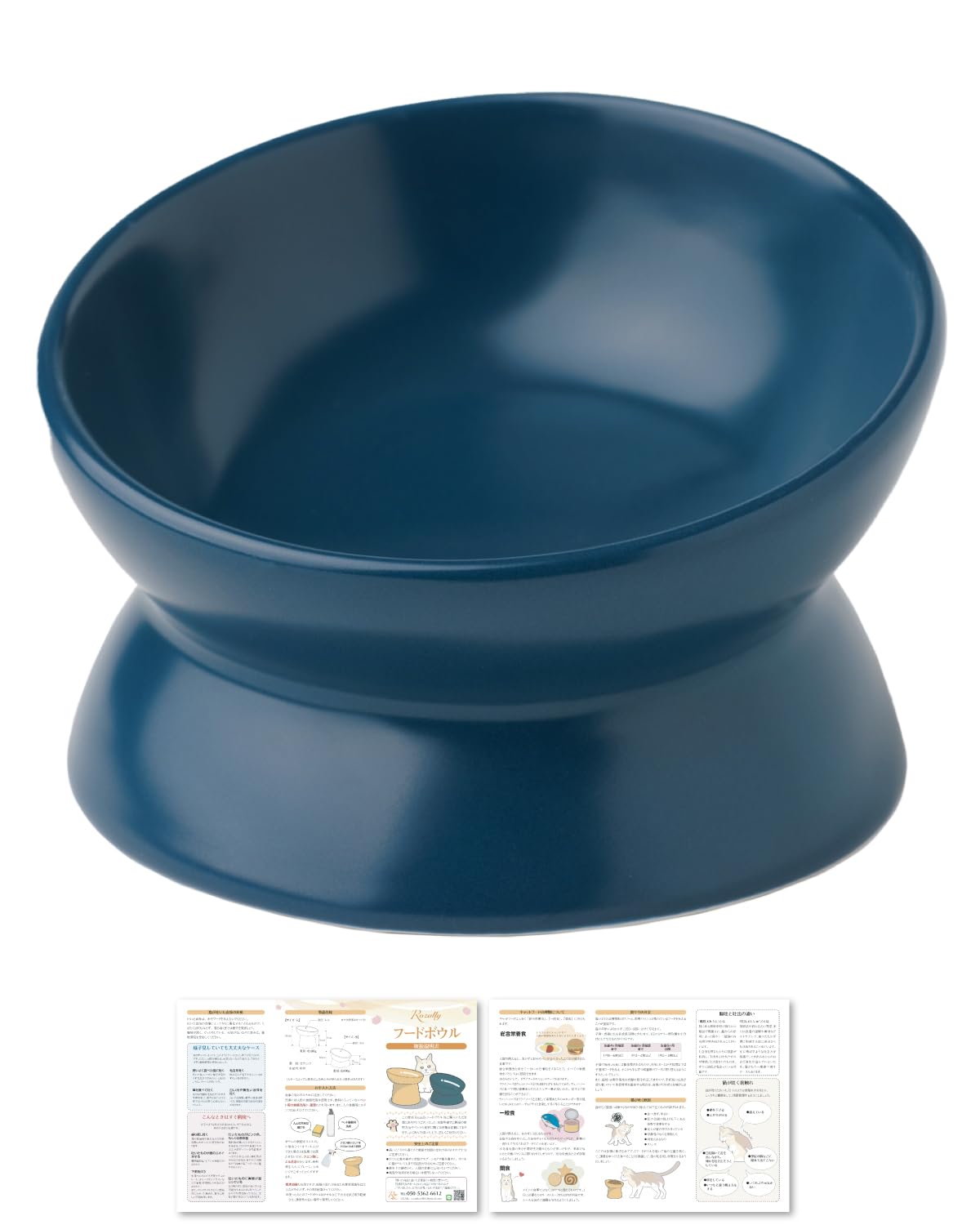 Amazon | 【獣医師が監修】 猫 食器 フードボウル 吐き戻し 防止 犬