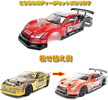 Amazon.co.jp: 【塗装済み完成品フルセット】2.4GHz RTR 1/14 ドリフト