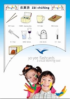 Kitchen and Crockery Flashcards in Chinese - Traditional & Simplified Characters - Vocabulary Picture Cards for Toddlers, Kids, Children and Adults - Mandarin / Pinyin
