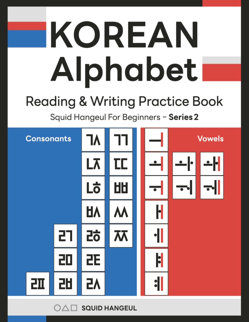 SquidHangul: Korean Reading & Writing Practice Book: Squid Hangeul for Beginners - Series 2: Consonants & Vowels & Pronunciation Rules (Squid Hangul for Beginners)