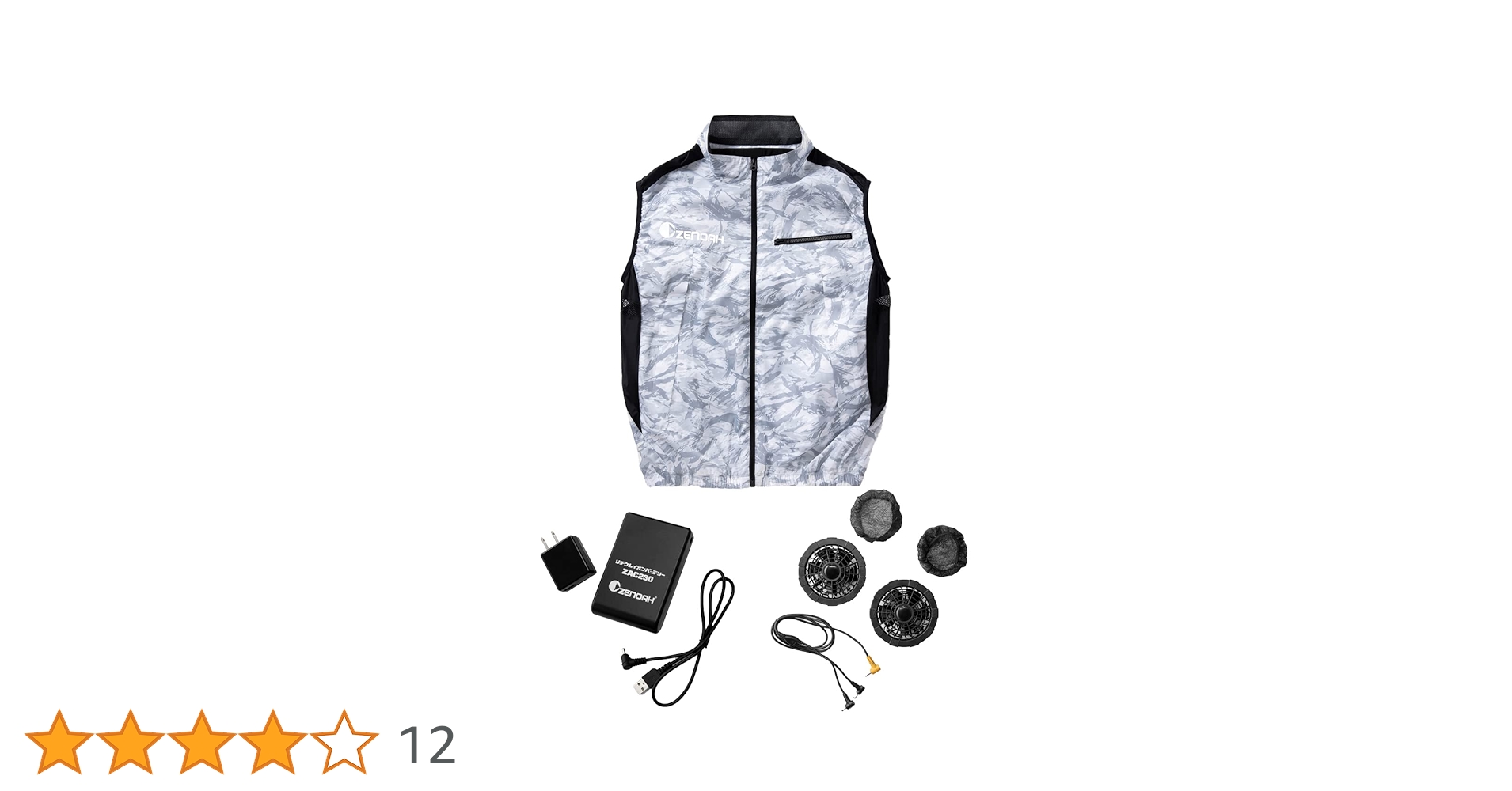 ゼノア 冷却機能付き空調服 XL グレー/ブラック ゼノア 冷却機能付き空調服 XL グレー/ブラック